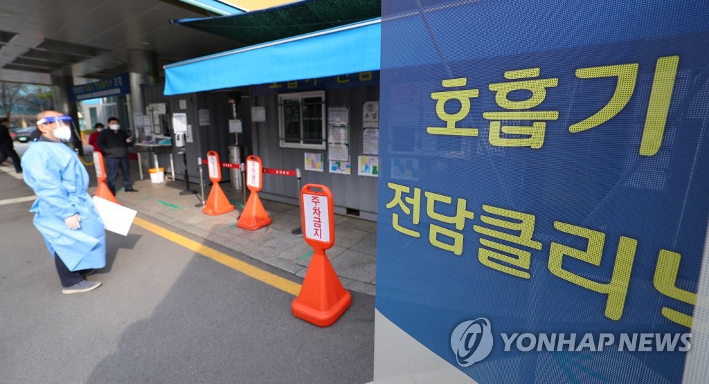 가족확진 자가격리