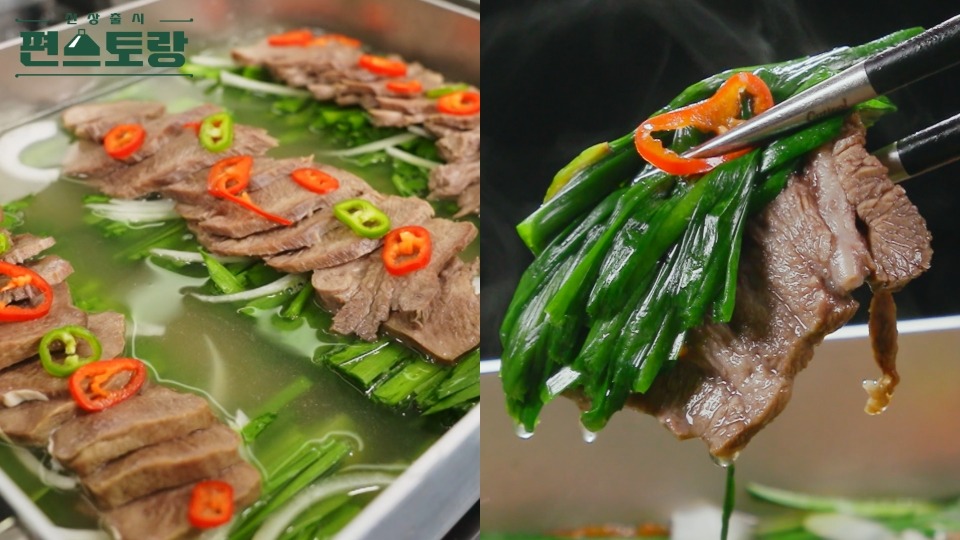 KBS 편스토랑 복순 박솔미 우설 수육 레시피 소개