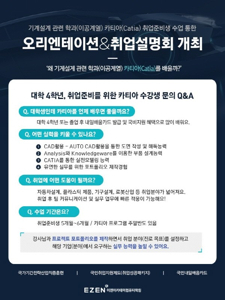 3DSMAX학원
