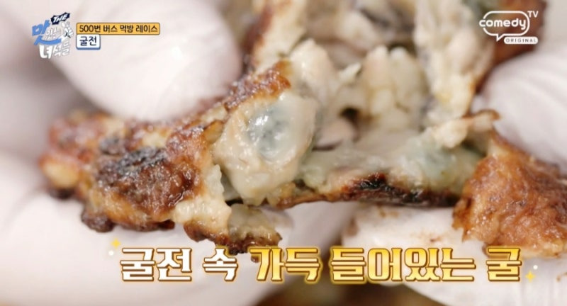 칼국수 맛집 맛있는 녀석들