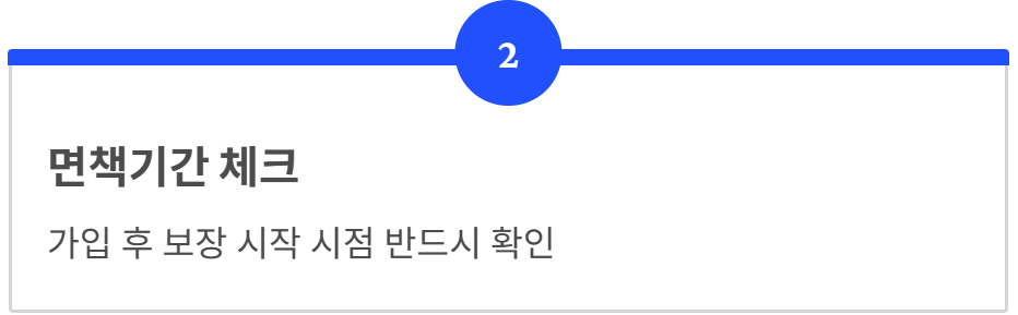 간병보험 필요성