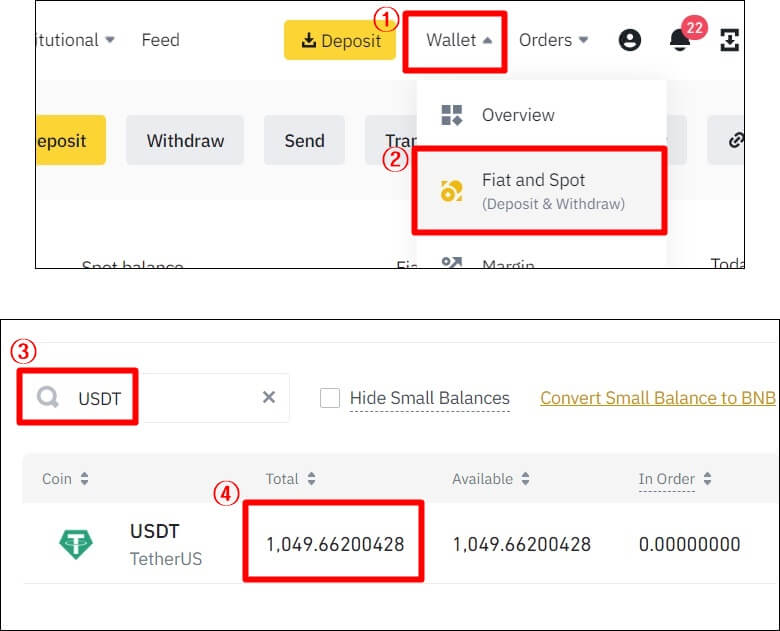 바이낸스 거래소에서 테더 입금 확인을 하고있다