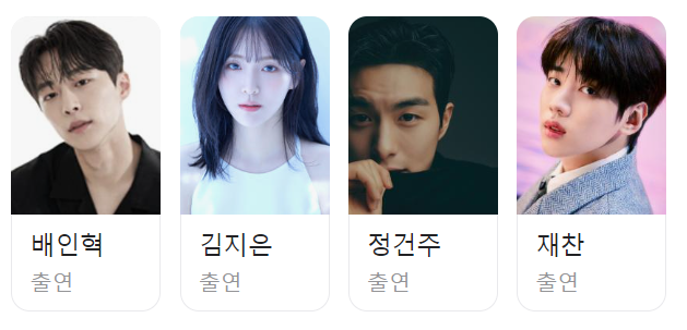 김민정 복귀 드라마 체크인한양