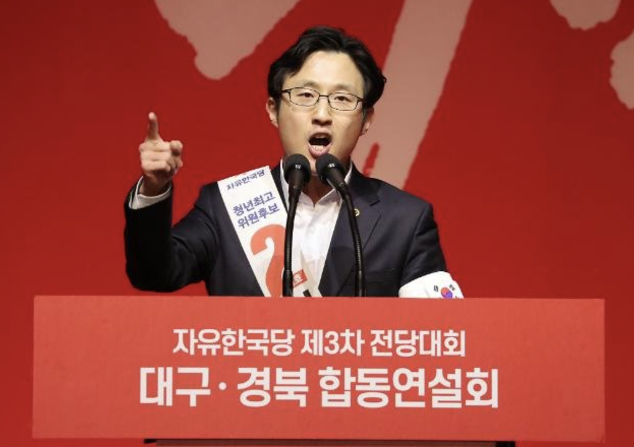 김준교 프로필