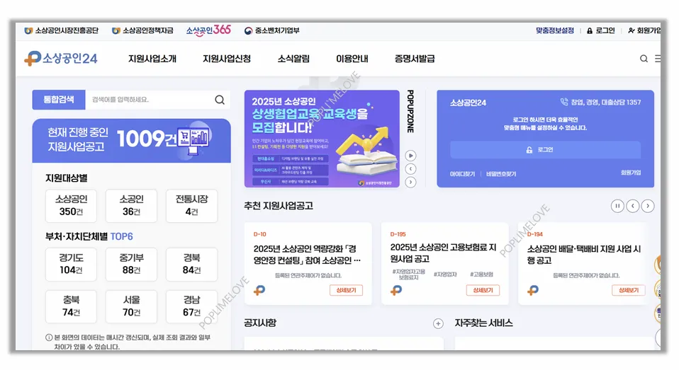 신청방법