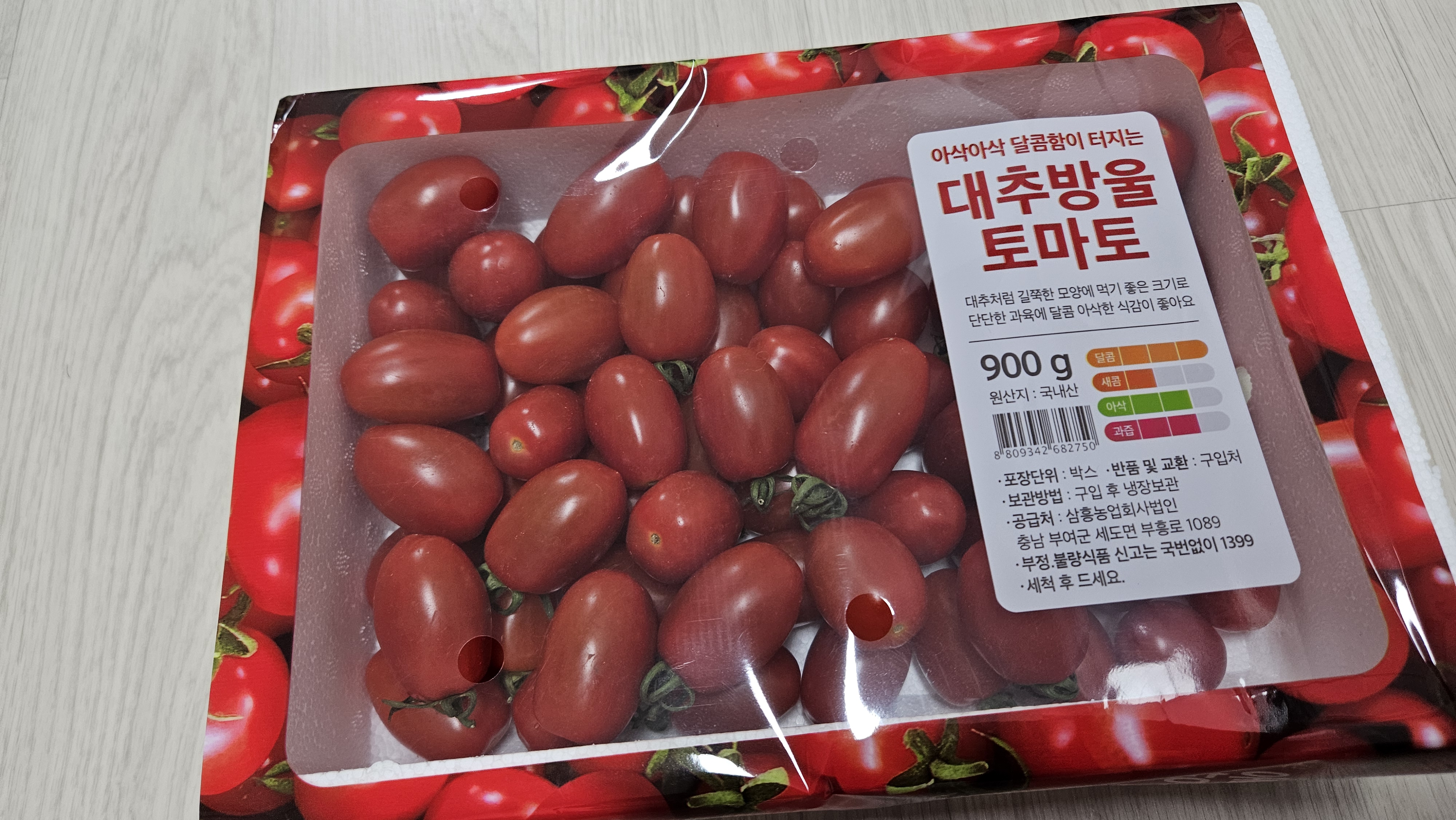 토마토의 효능 15가지와 씻는 방법