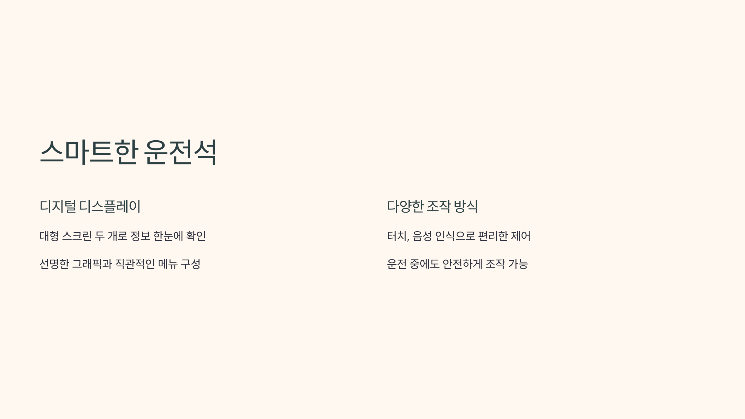 🚘2025 BMW 5시리즈, 뭐가 달라졌을까?