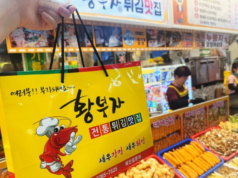 속초 중앙시장 맛집 가이드