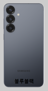 갤럭시 S25 플러스 스펙&amp;#44; 구매 전 반드시 알아야 할 핵심 포인트