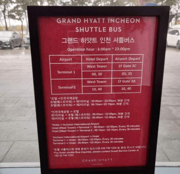 인천국제공항 주차비 무료 방법ㅣ공항 무료주차 꿀팁