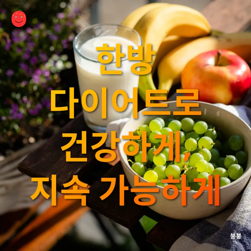 웨딩 다이어트_2