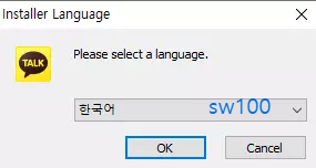 카카오톡 PC 버전 설치하기1