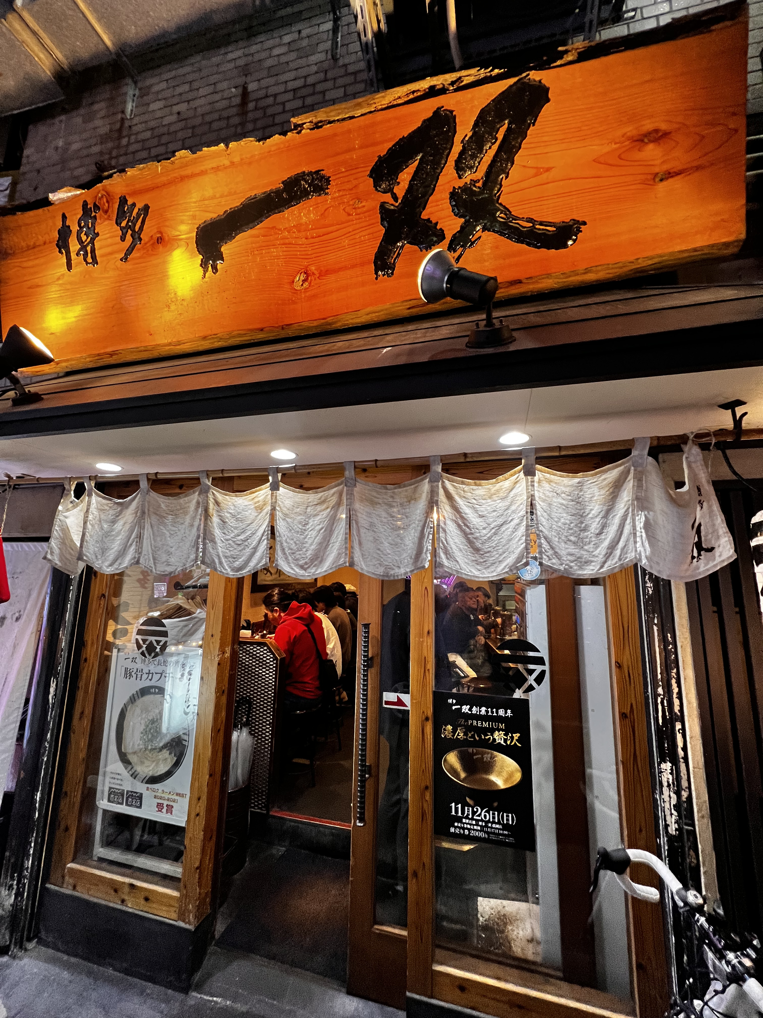 ์์์ฐ ๋ผ๋ฉ ๋์นด์ค์ .