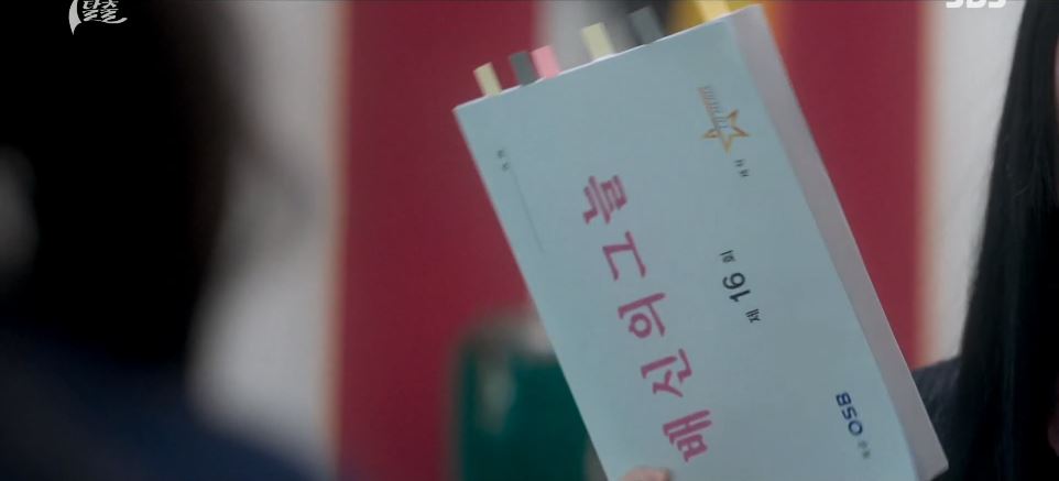 7인의탈출_7회