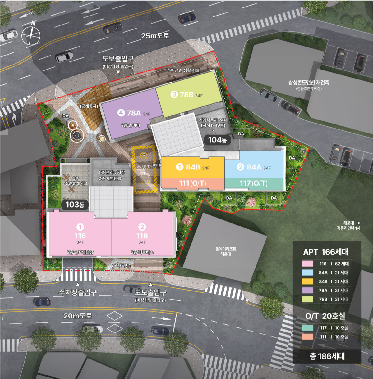 해운대 경동리인뷰 2차