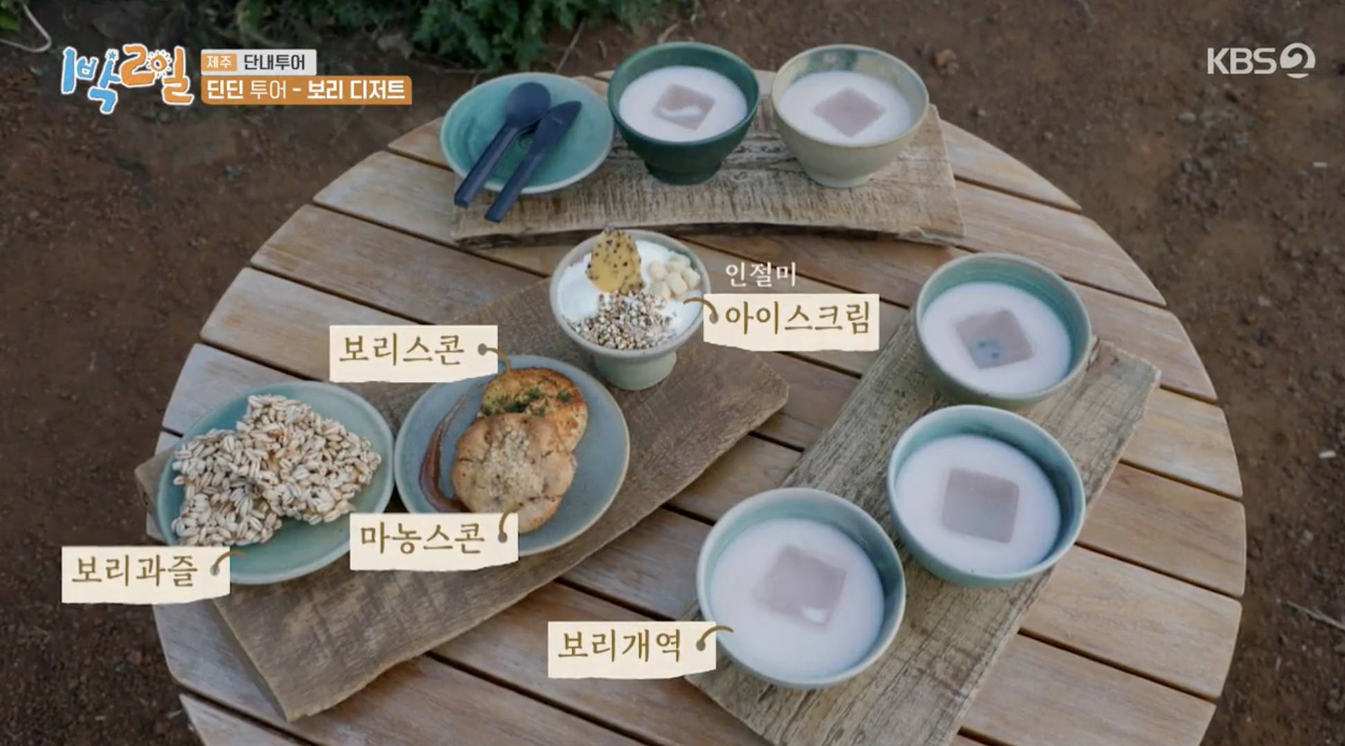제주도까페