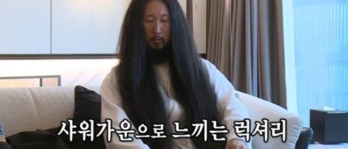 미우새 서남용