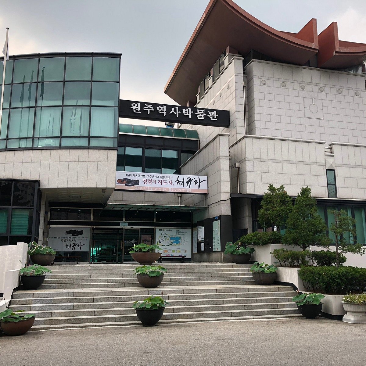 원주박물관 관람 가이드 ❘ 이용 정보&middot;전시 포인트&middot;추천 관람 동선 총정리