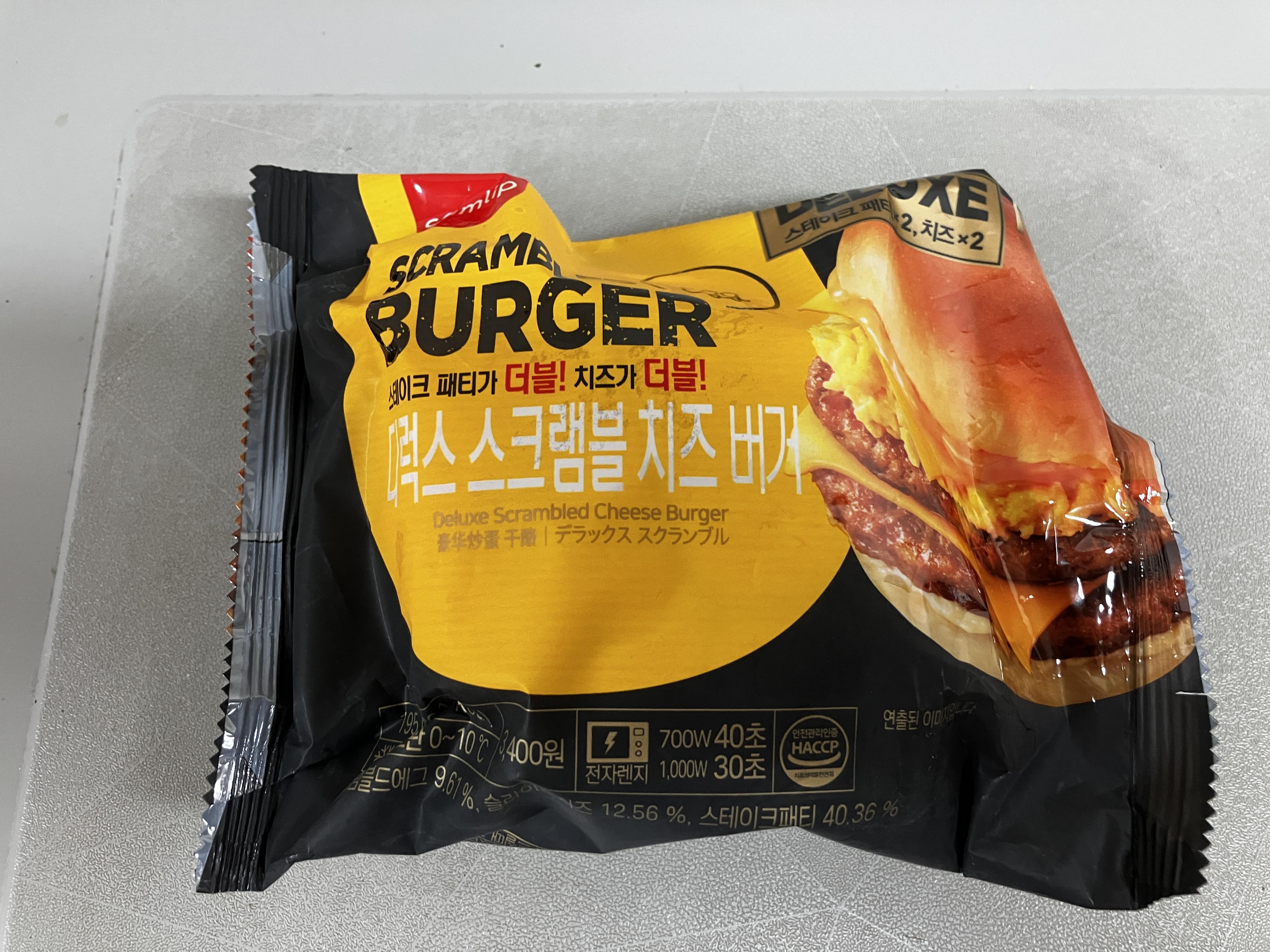 편의점햄버거 디럭스 스크램블 치즈버거