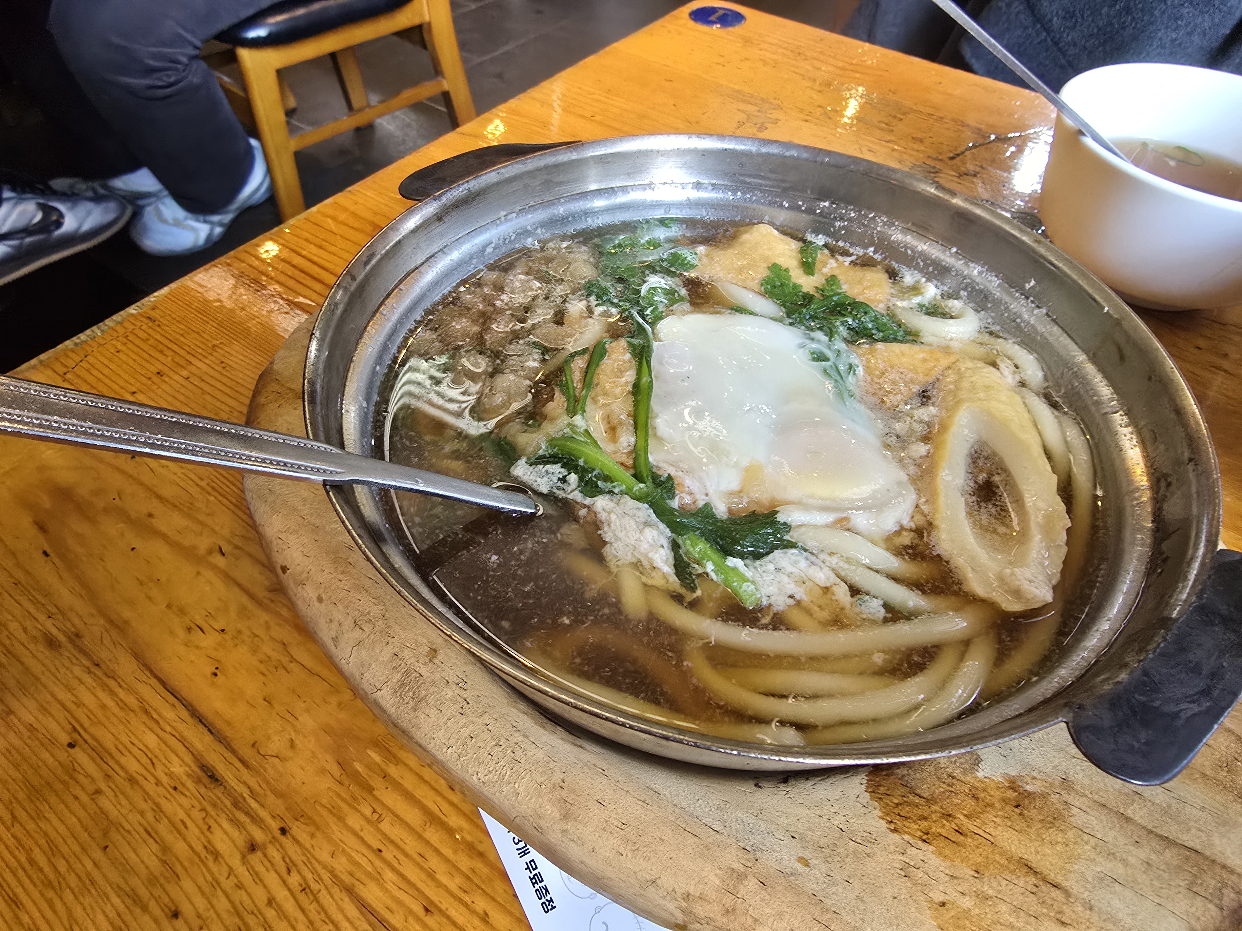 냄비우동