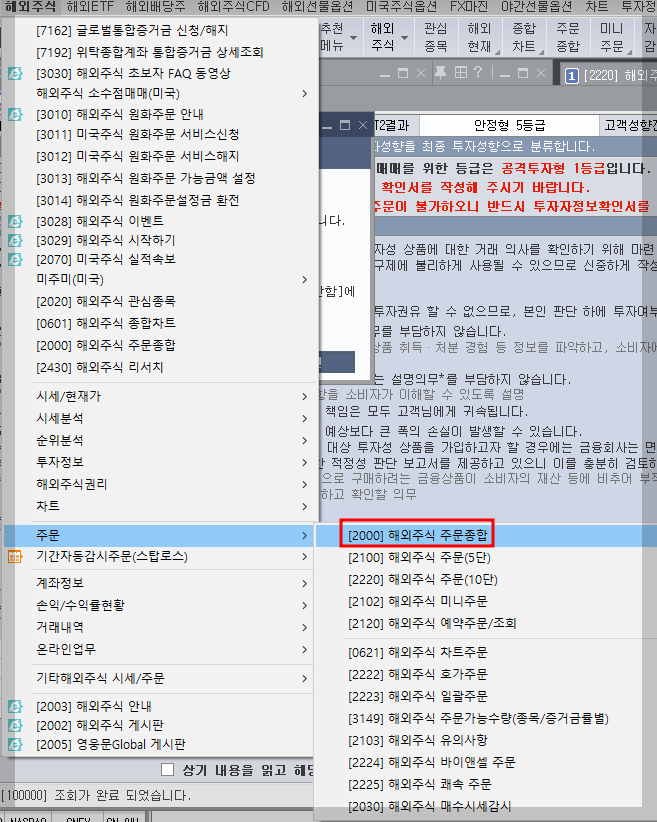주식하는 방법