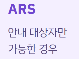 2026 근로장려금 반기신청 지급일