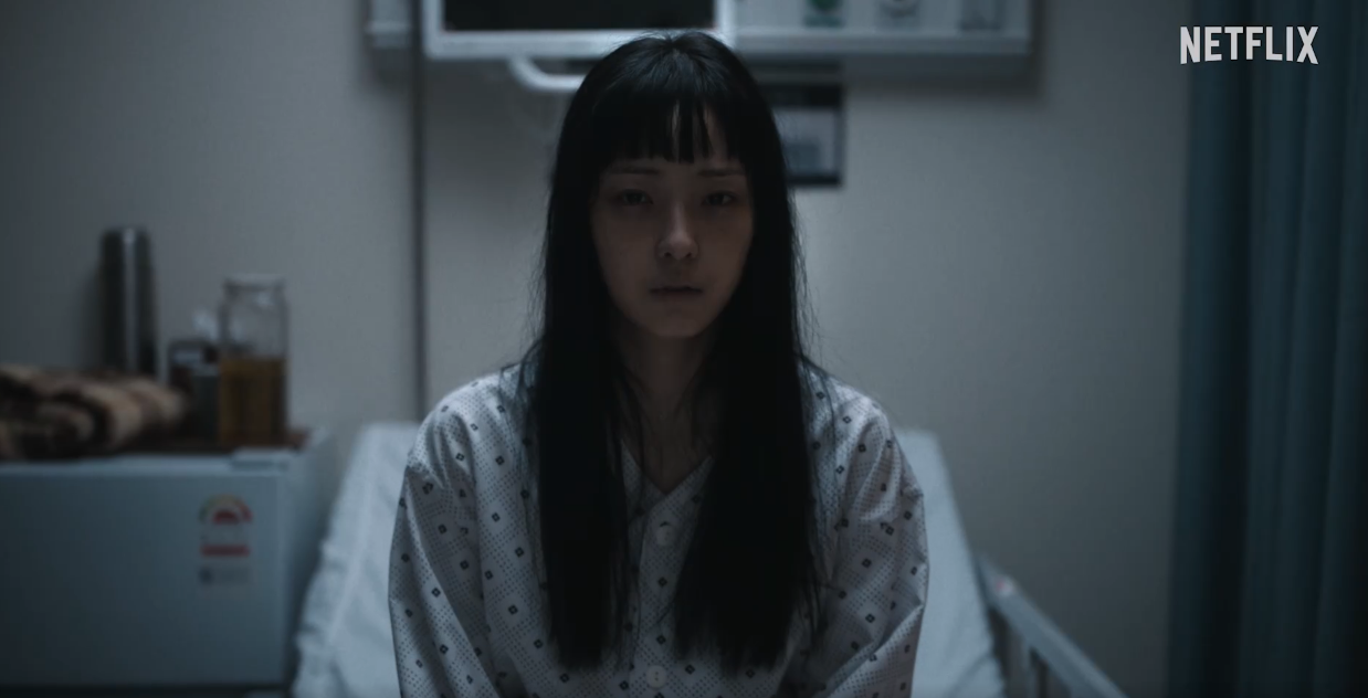 기생수 더 그레이