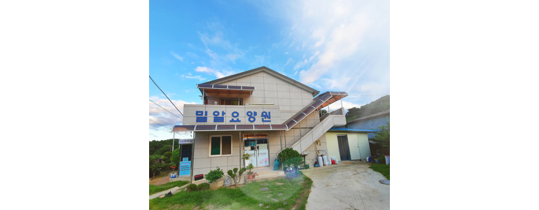 대구 군위군 요양원