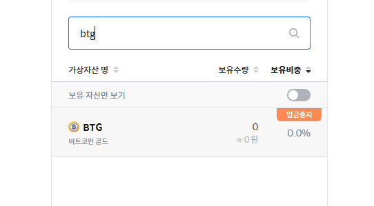 가상화폐 사진