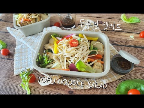 혈당 낮추는 다이어트 도시락 BEST 5 (GI지수 기반)