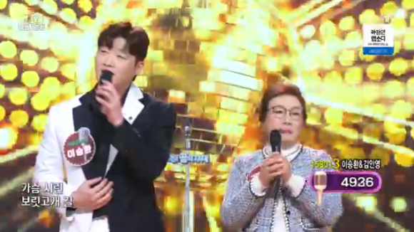 가수 이승환과 그의 어머니가 &#39;아침마당&#39;에 출연해 열창을 하고 있다. [사진=KBS 방송화면 캡처]