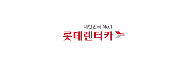 여수시 렌터카