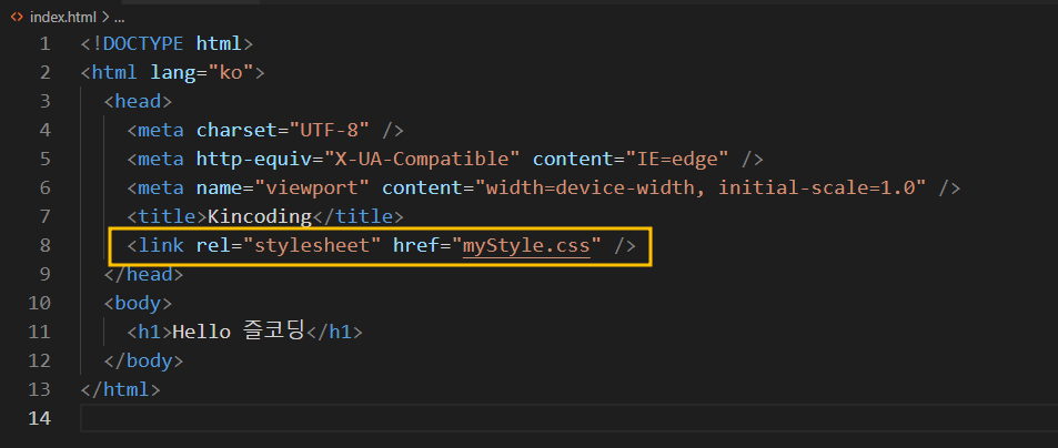 link-태그를-사용하여-myStyle.css-파일을-불러왔습니다.