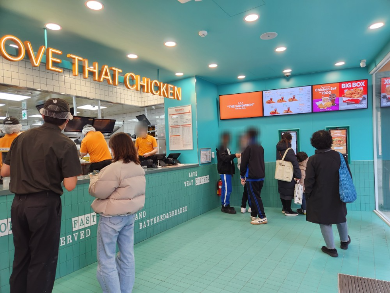 파파이스 화정점