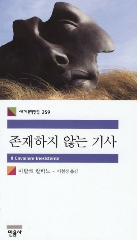 존재하지 않는 기사 표지