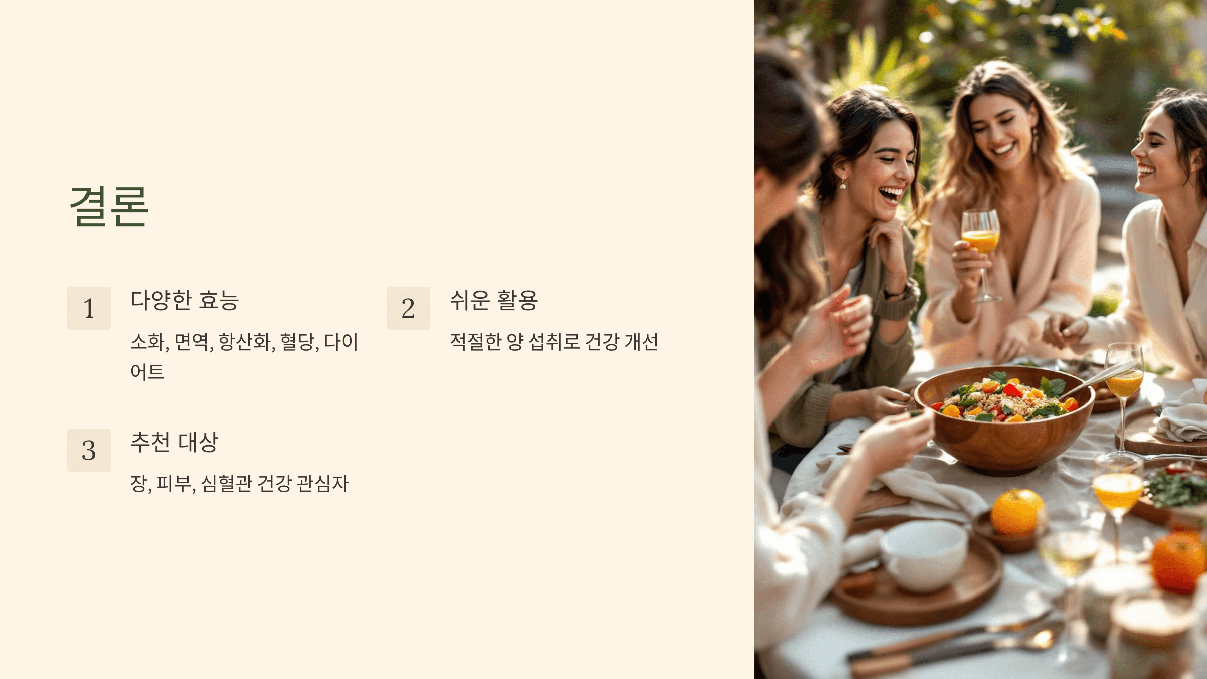 파로 효소와 관련된 사진입니다.