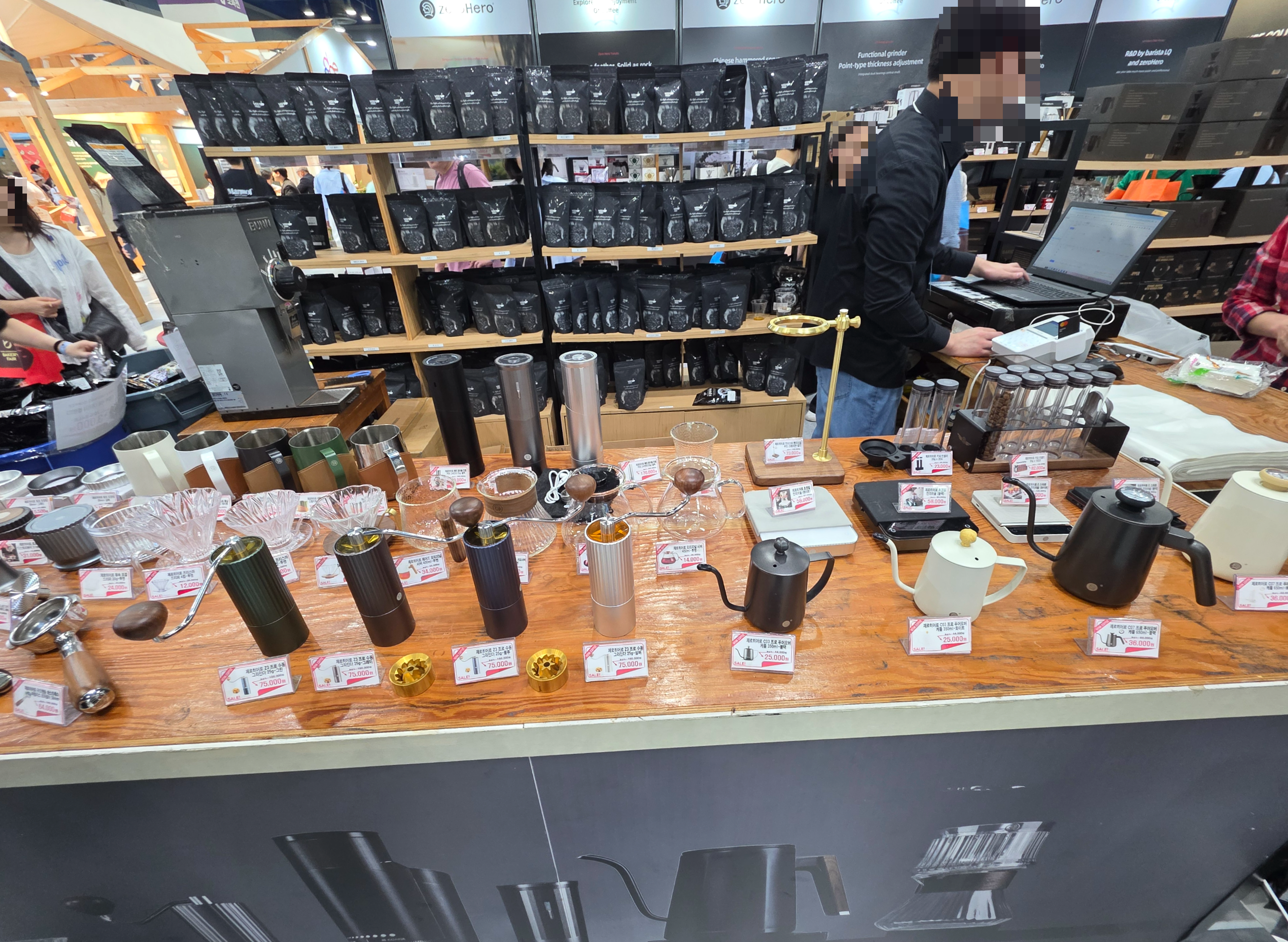 2026서울커피엑스포