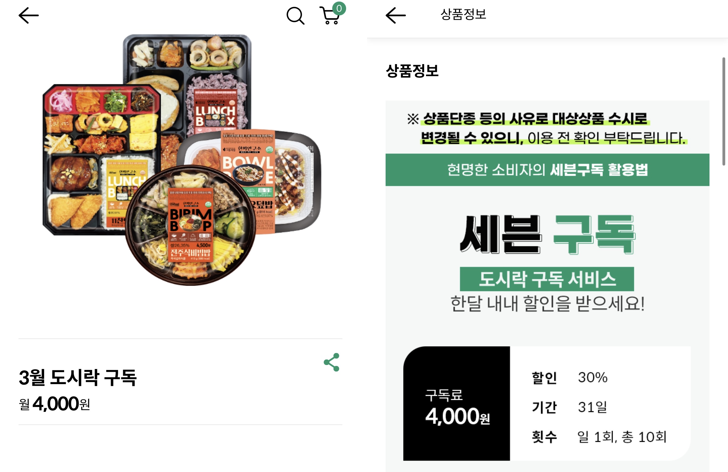 etc-image-3