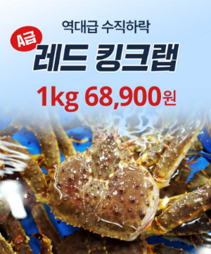 크랩