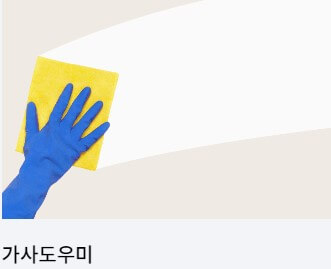 포장이사 비용 견적 비교 사이트