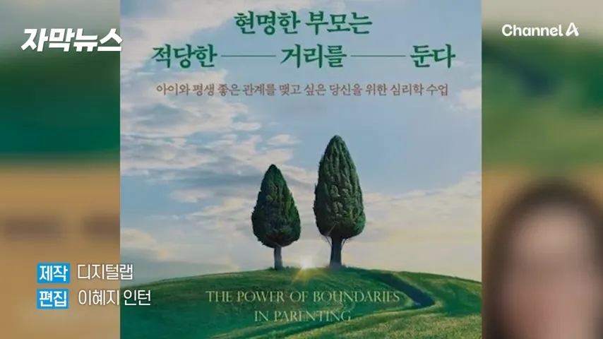 김민지 심리학자 논란 , 학력 조작부터 의혹 출판계 민낯 진실 - 🧠 제 생각 정리 김민지 심리학자 논란 , 학력 조작부터 의혹 출판계 민낯 진실 - 🧠 제 생각 정리