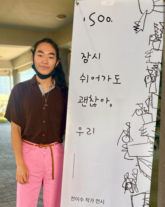 우리들의 발라드2 전이수 나이 프로필 총정리｜영재발굴단&middot;제주 동화작가&middot;118표&middot;차태현 합격 반대 이유