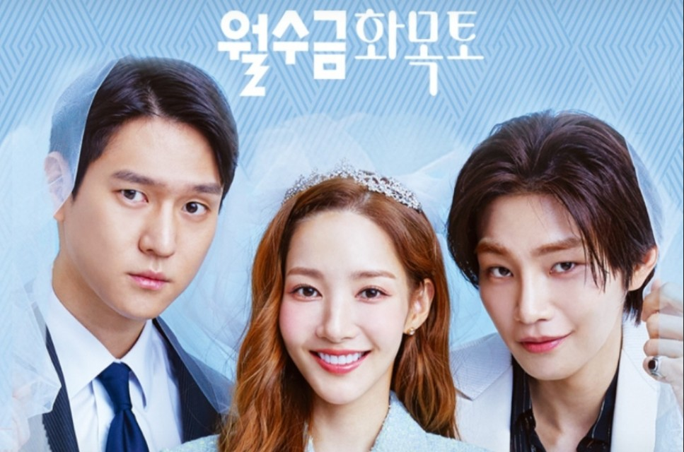 월수금화목토 주인공인 고경표,박민영, 김재영