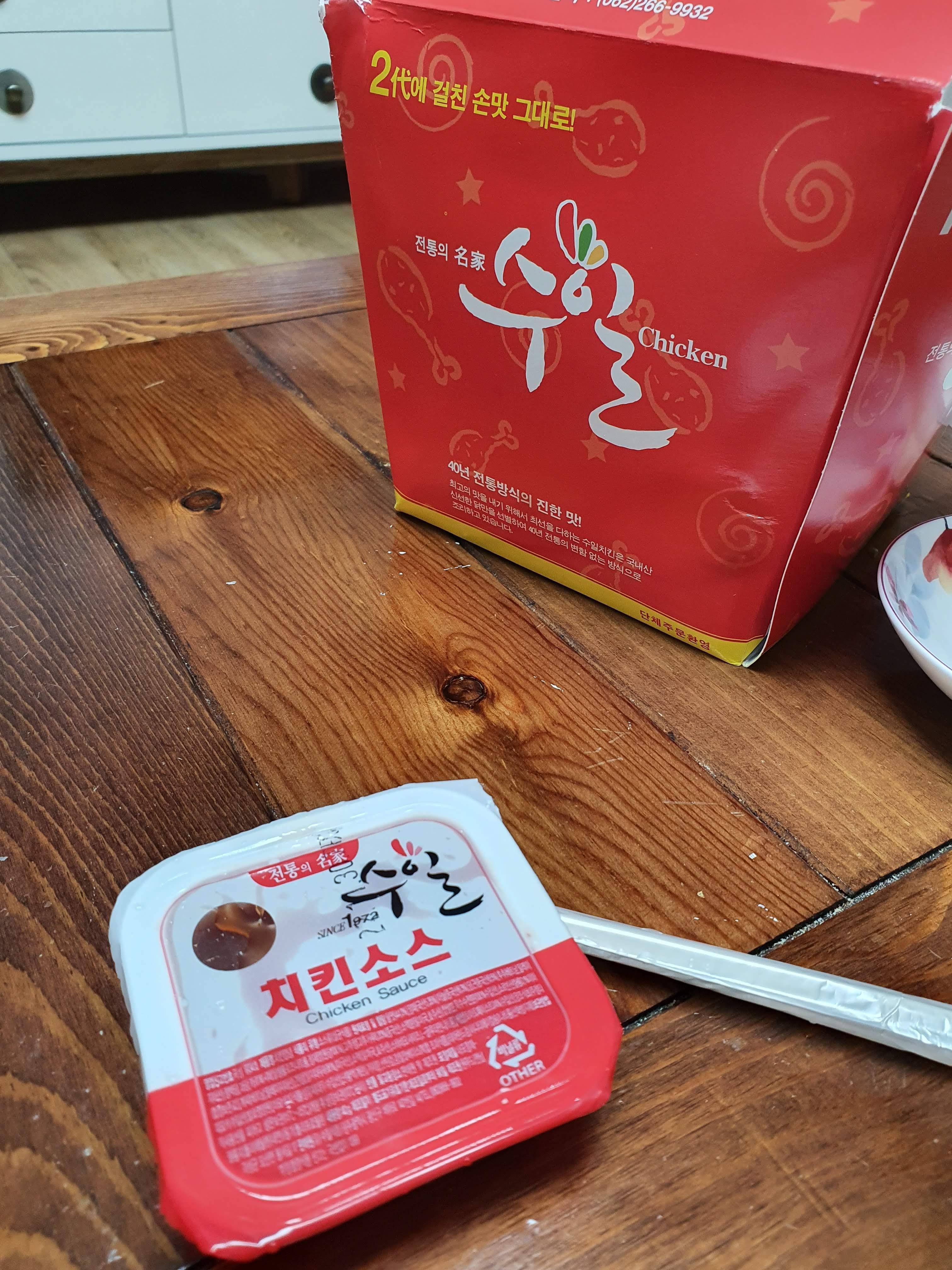 치킨순위
