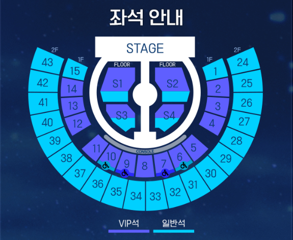 제로베이스원 콘서트