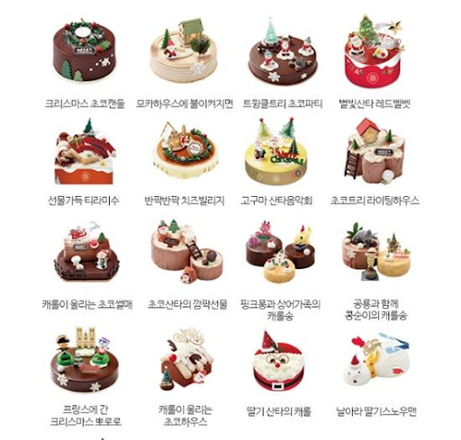파리바게트 케이크 종류