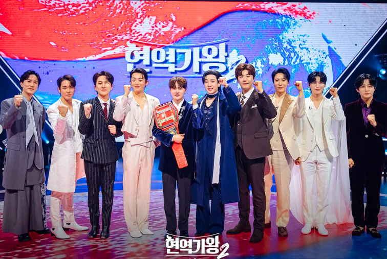 현역가왕 2 결승전