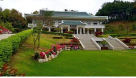 청남대(2025) 예약접수 방법 힐링여행 관련 사진