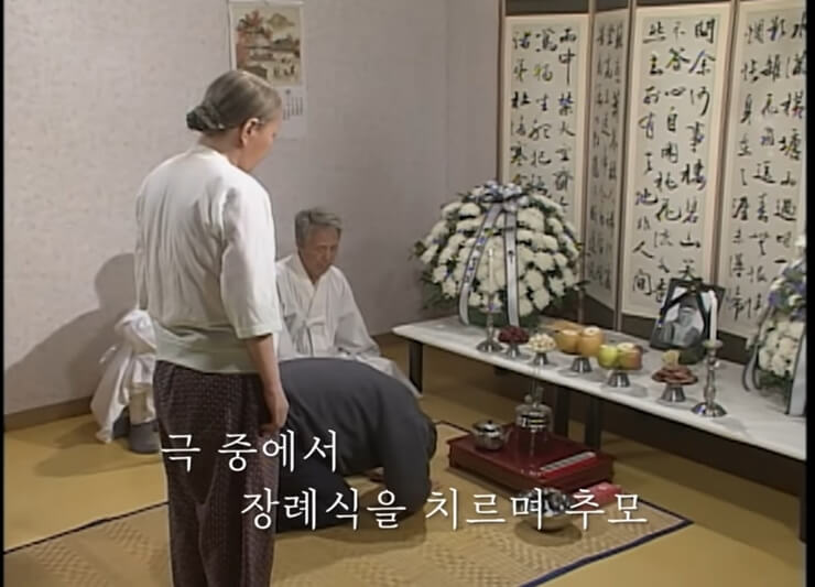 전원일기-방영-화면