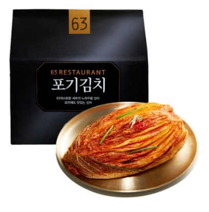 맛있는 김치 추천